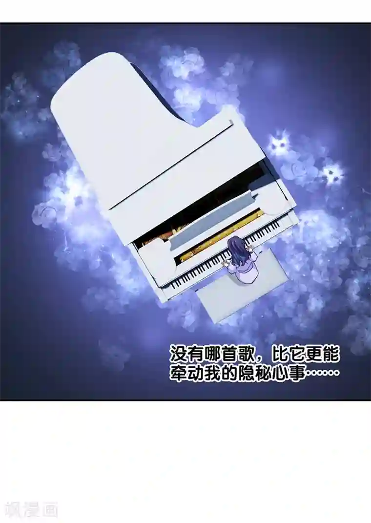 星梦偶像计划第223话