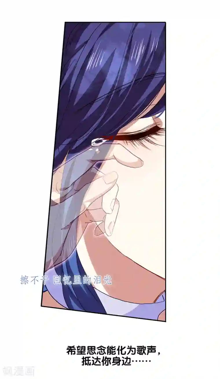 星梦偶像计划第223话