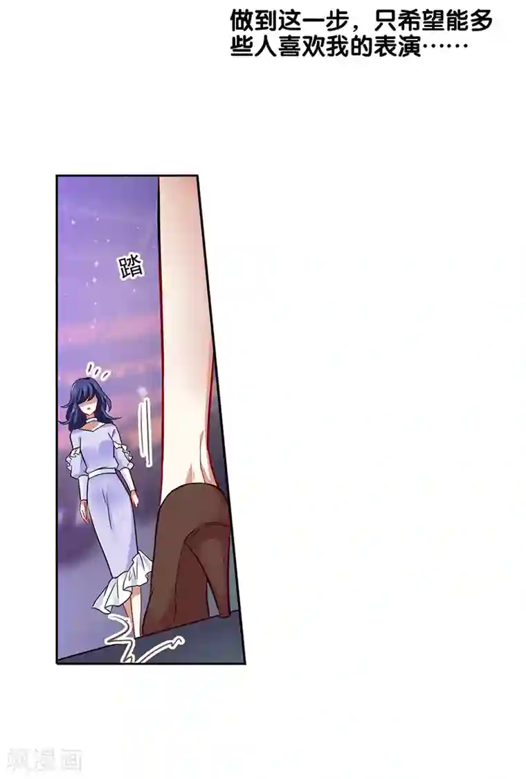 星梦偶像计划第225话