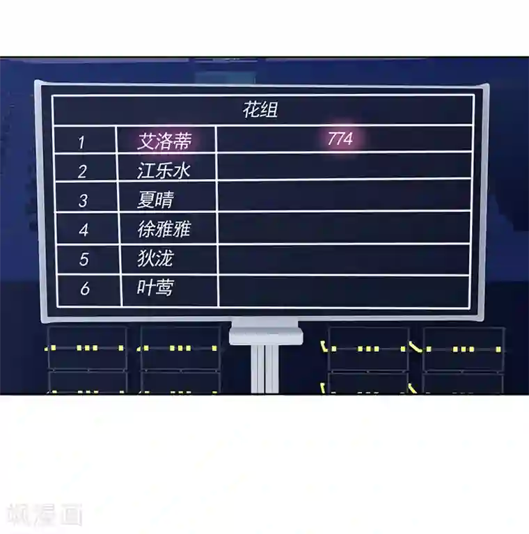 星梦偶像计划第226话