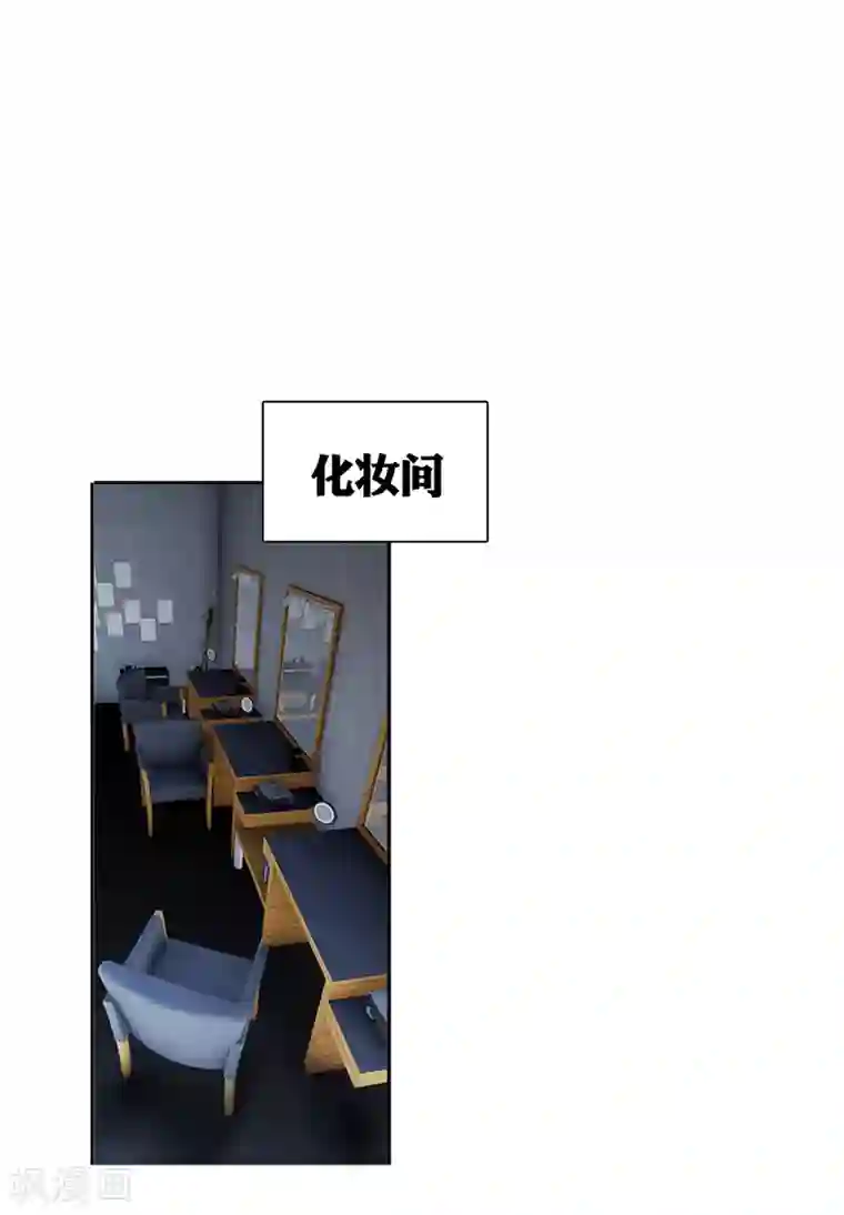 星梦偶像计划第226话