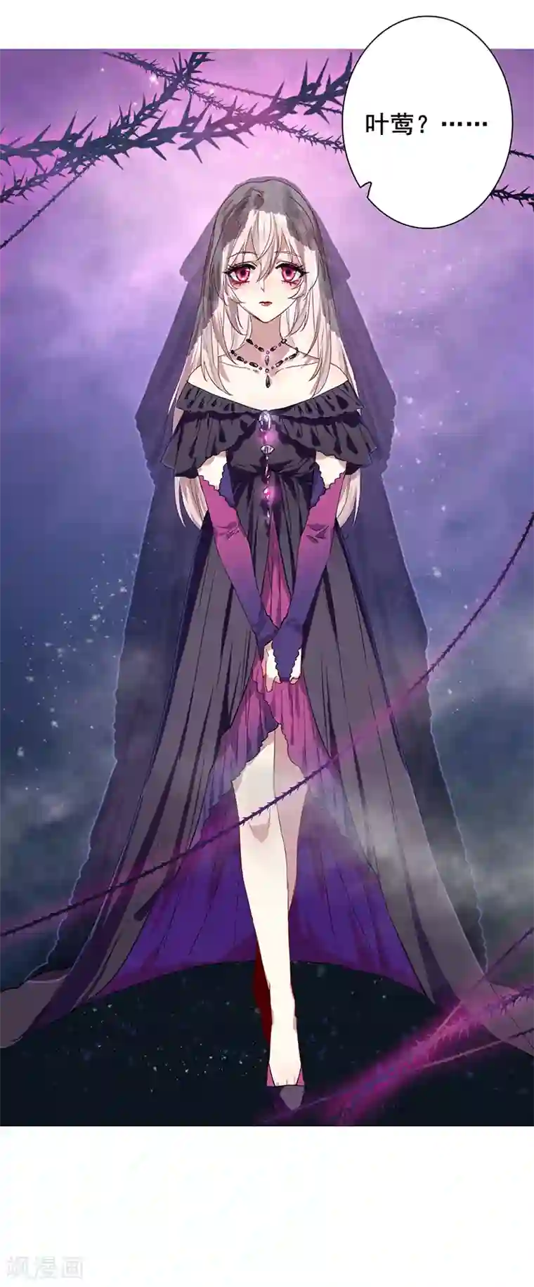 星梦偶像计划第226话