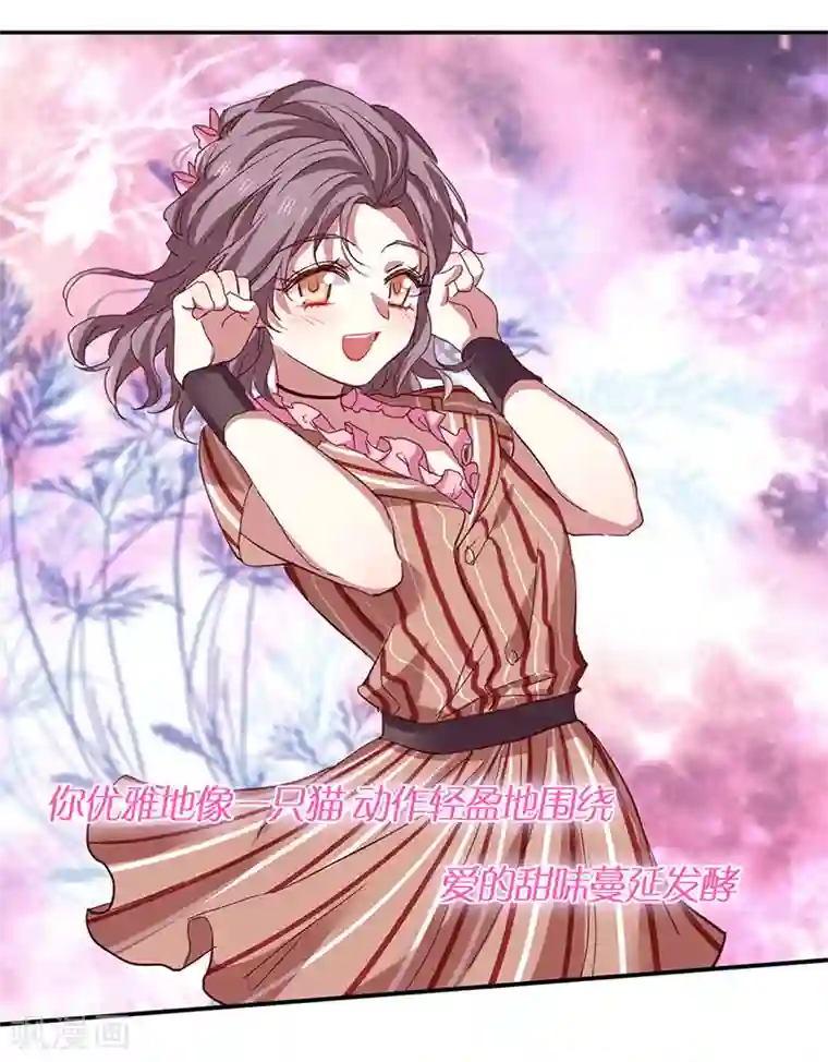 星梦偶像计划第226话