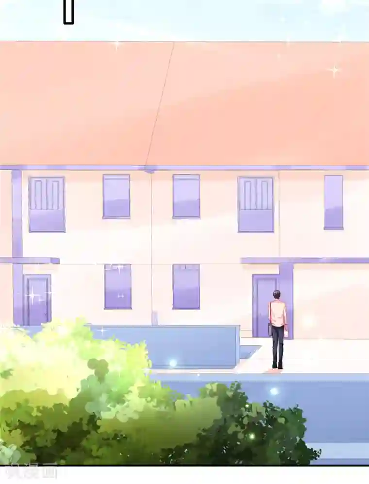 她的微笑像颗糖第99话 我想你了