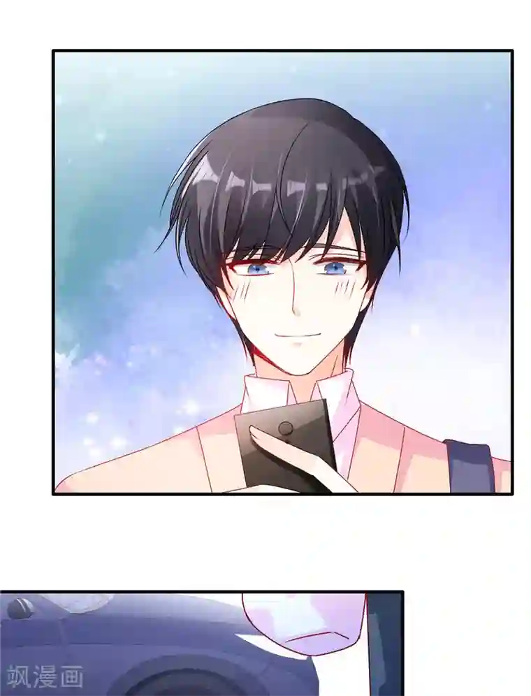她的微笑像颗糖第99话 我想你了
