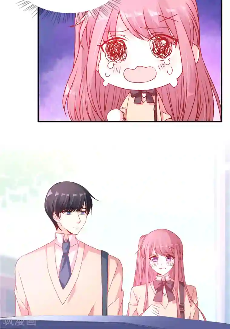 她的微笑像颗糖第100话 见家长
