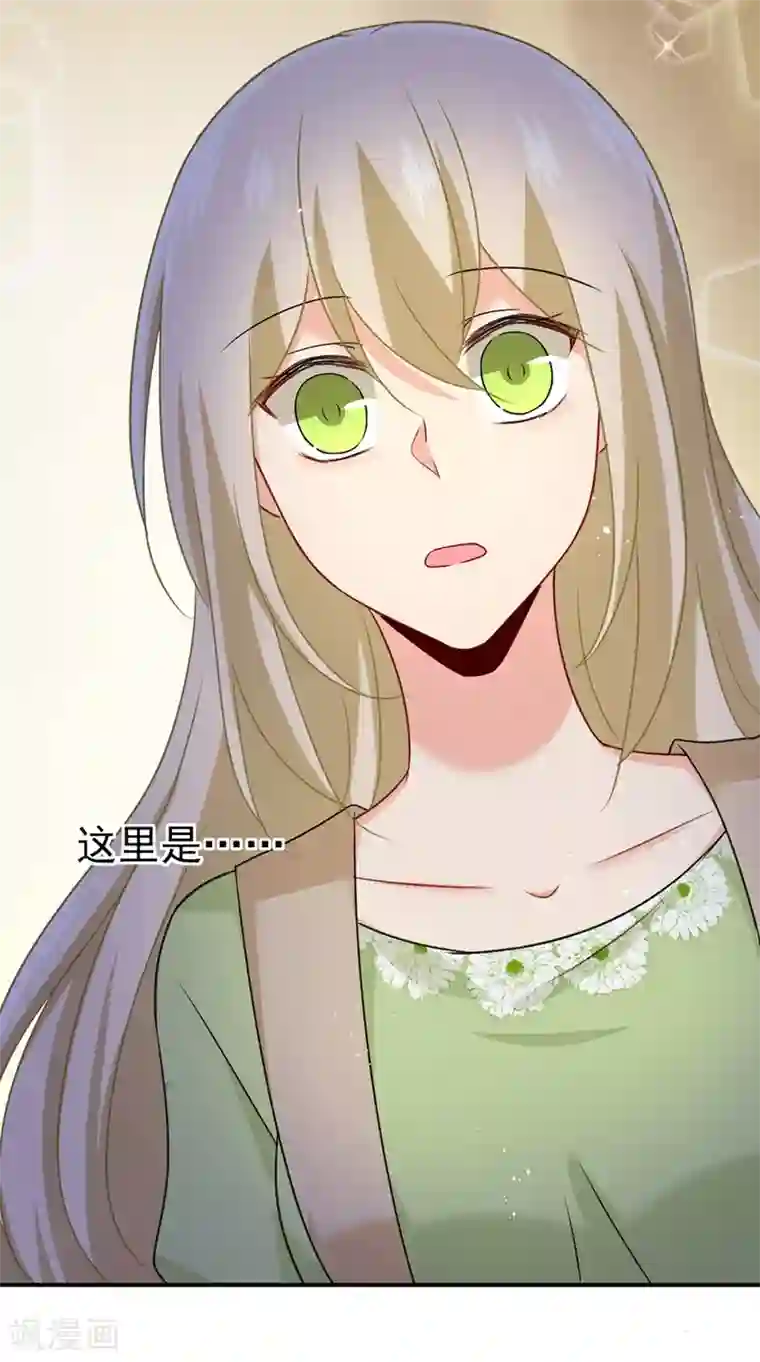 一念时光第286话 接受心理治疗