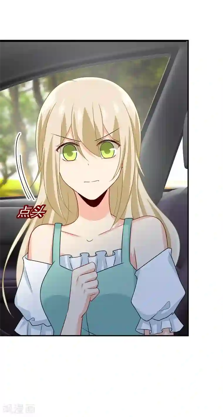 一念时光第286话 接受心理治疗