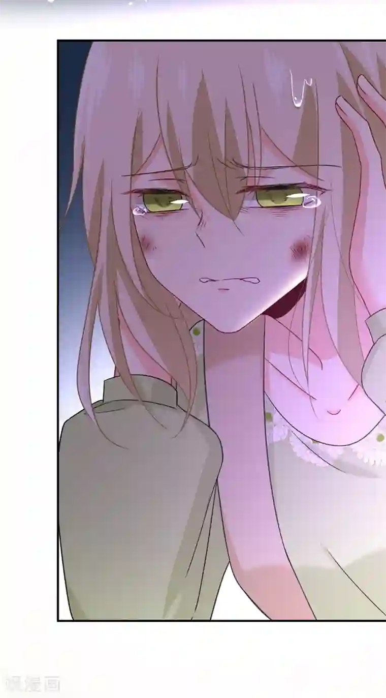 一念时光第287话 拯救她的英雄