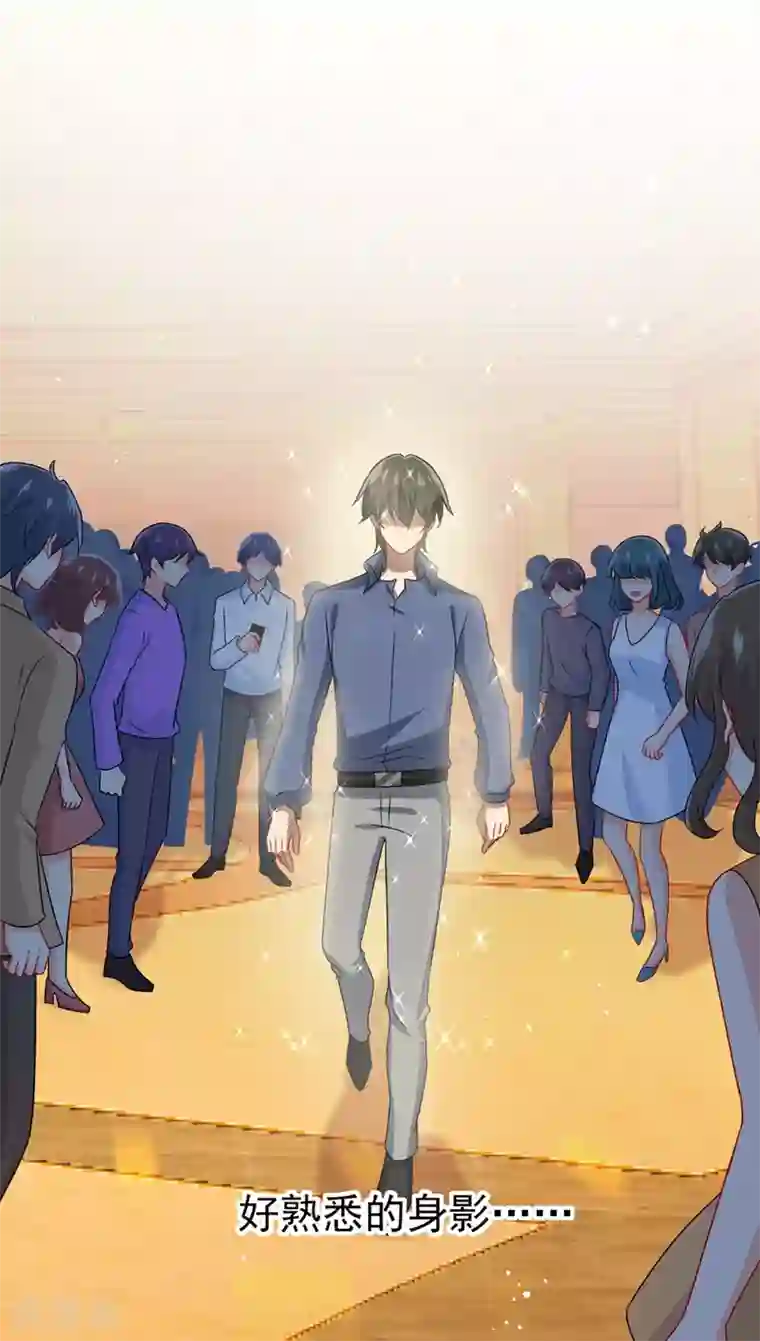 一念时光第287话 拯救她的英雄