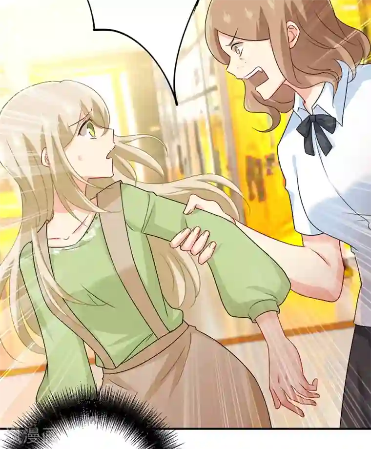 一念时光第287话 拯救她的英雄