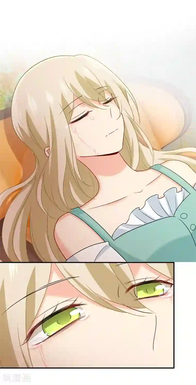 一念时光第288话 我带你回家