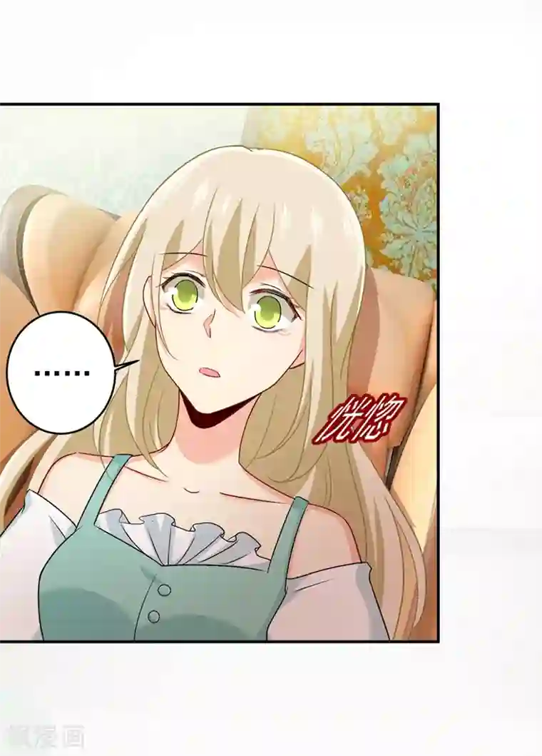 一念时光第288话 我带你回家