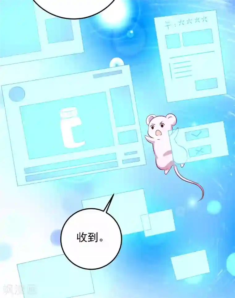 帝凰之神医弃妃第59话 诗会