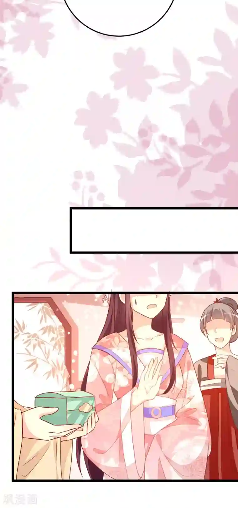 帝凰之神医弃妃第59话 诗会