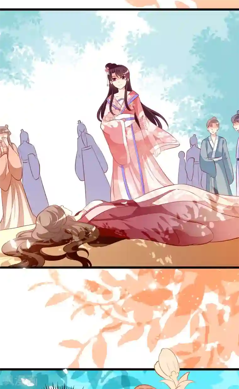 帝凰之神医弃妃第59话 诗会