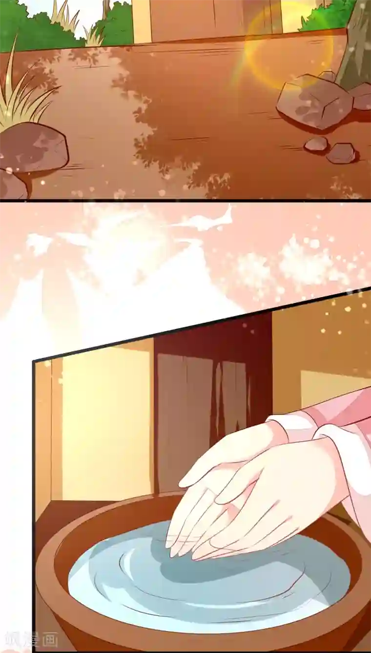 帝凰之神医弃妃第60话 堵茅房