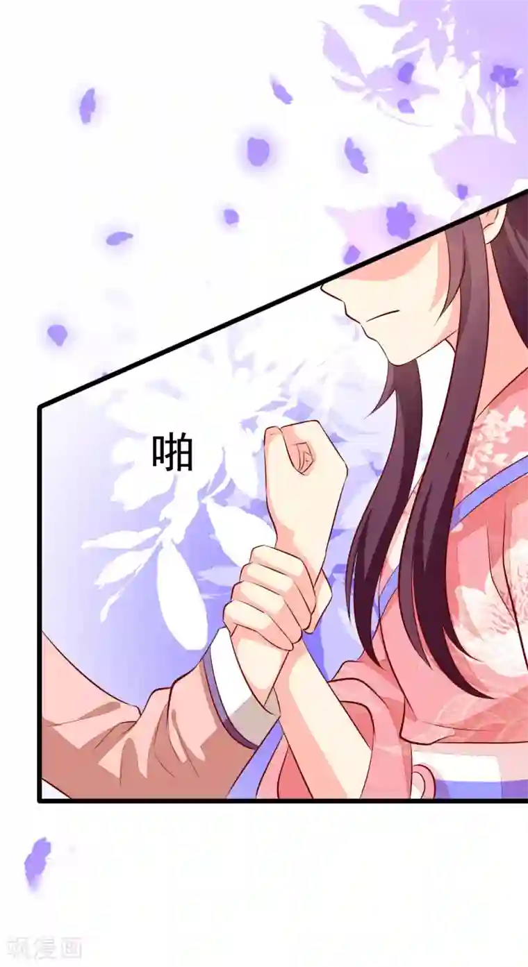 帝凰之神医弃妃第60话 堵茅房