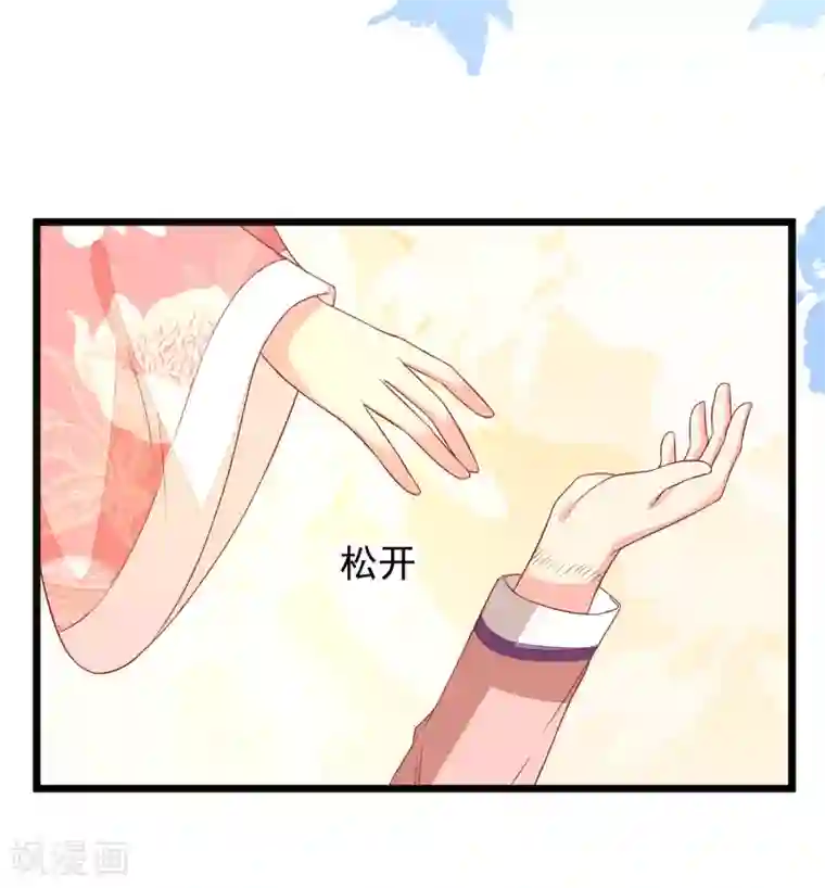 帝凰之神医弃妃第60话 堵茅房