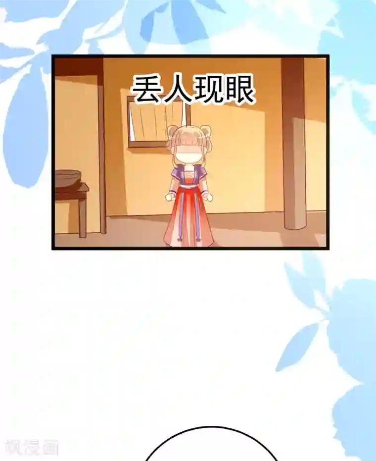 帝凰之神医弃妃第60话 堵茅房