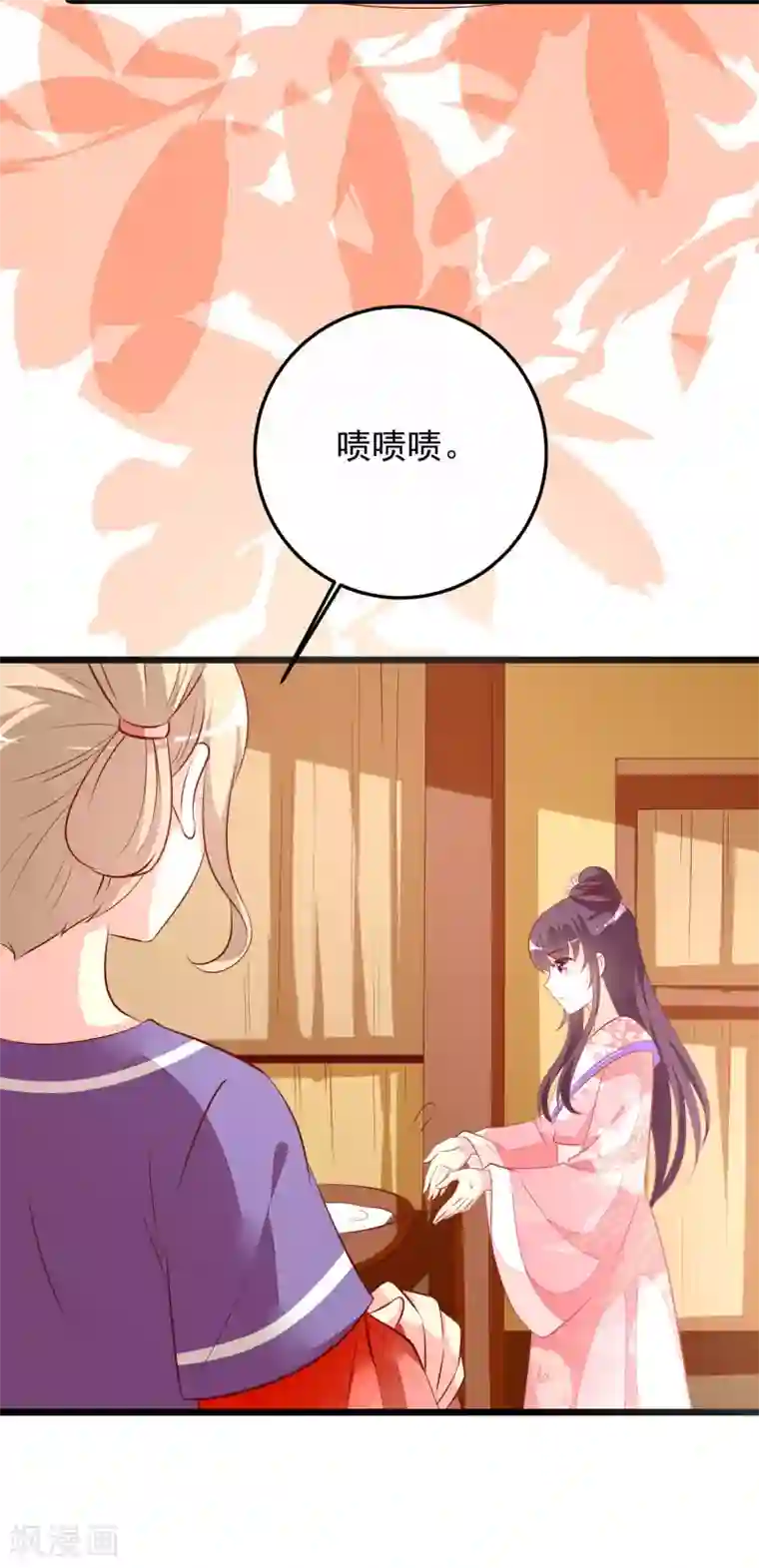 帝凰之神医弃妃第60话 堵茅房