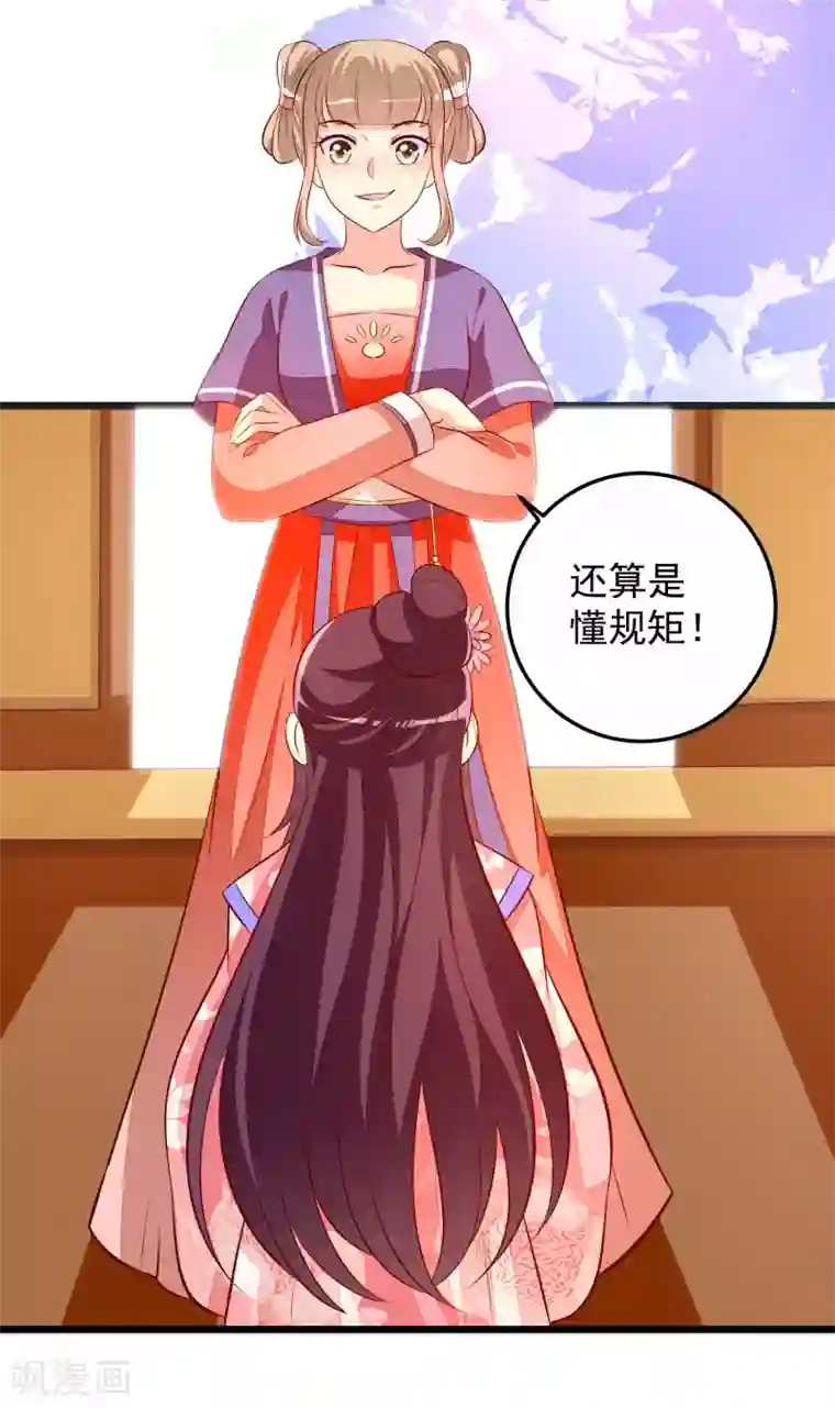 帝凰之神医弃妃第60话 堵茅房