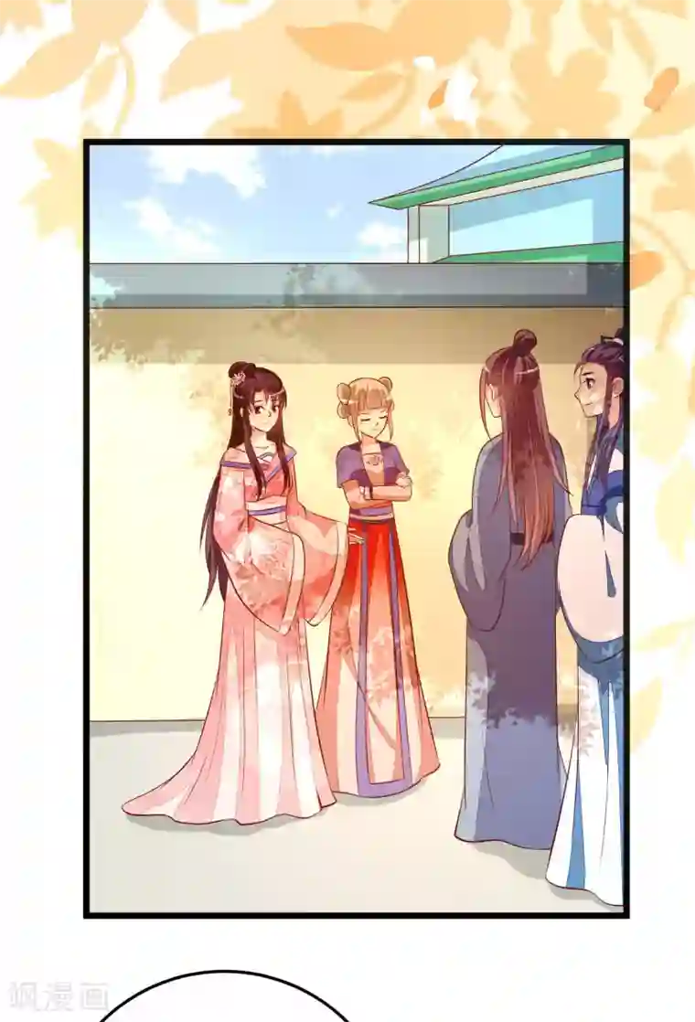 帝凰之神医弃妃第61话 杀狼