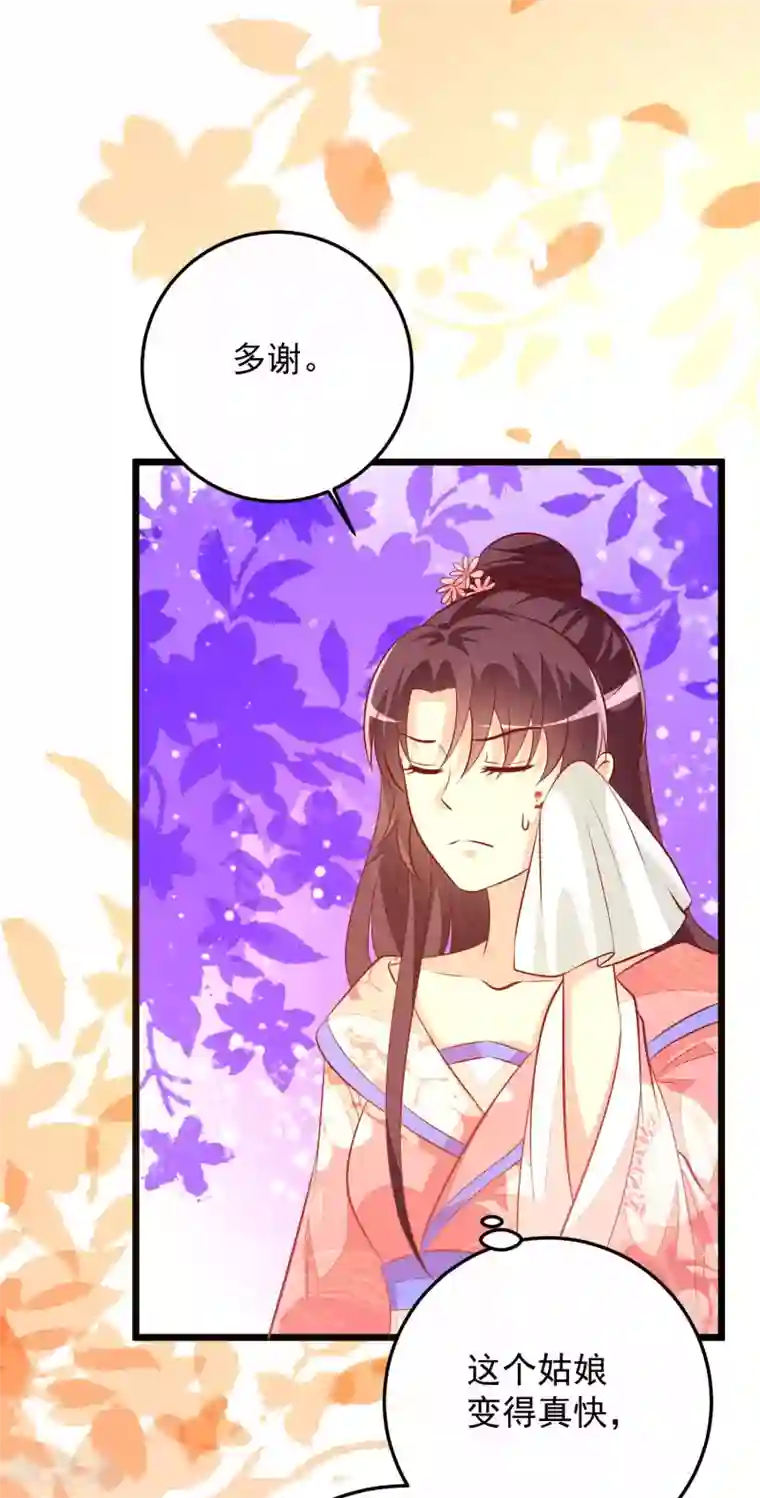 帝凰之神医弃妃第61话 杀狼