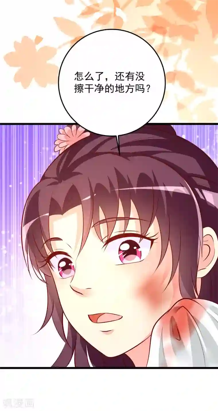 帝凰之神医弃妃第61话 杀狼