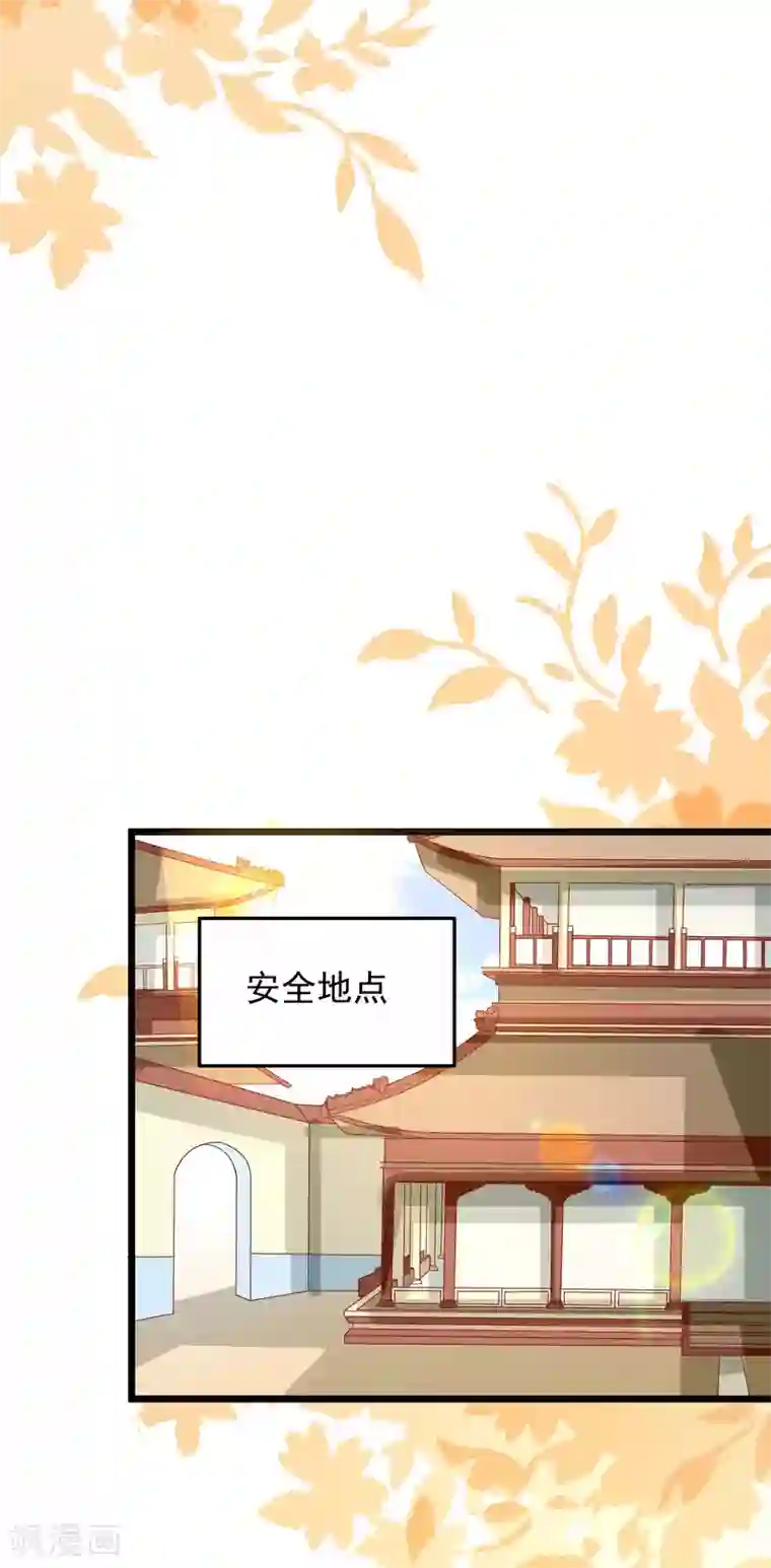 帝凰之神医弃妃第61话 杀狼