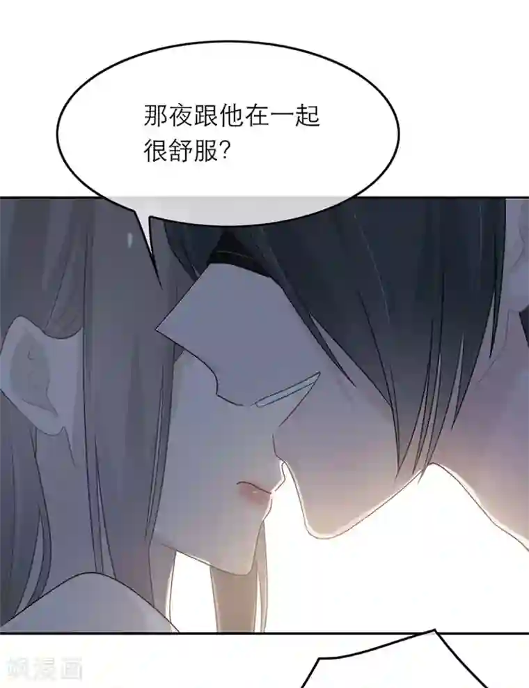恋人的2种打开方式第53话