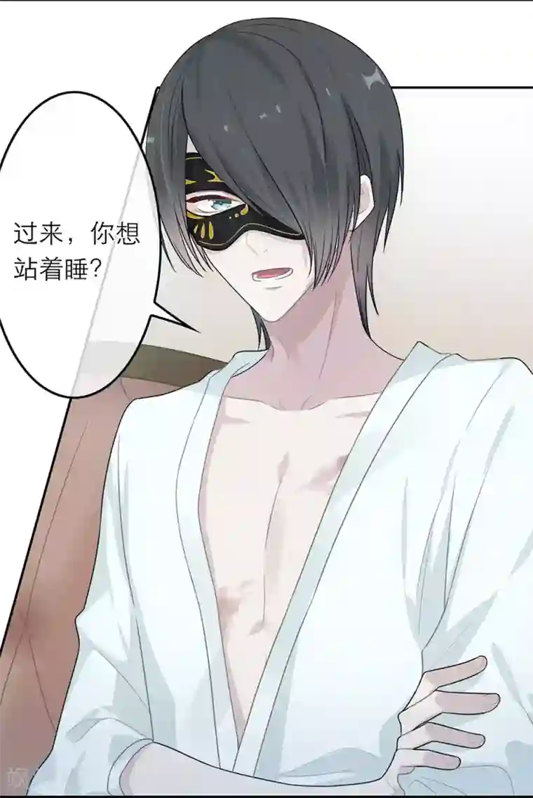 恋人的2种打开方式第53话