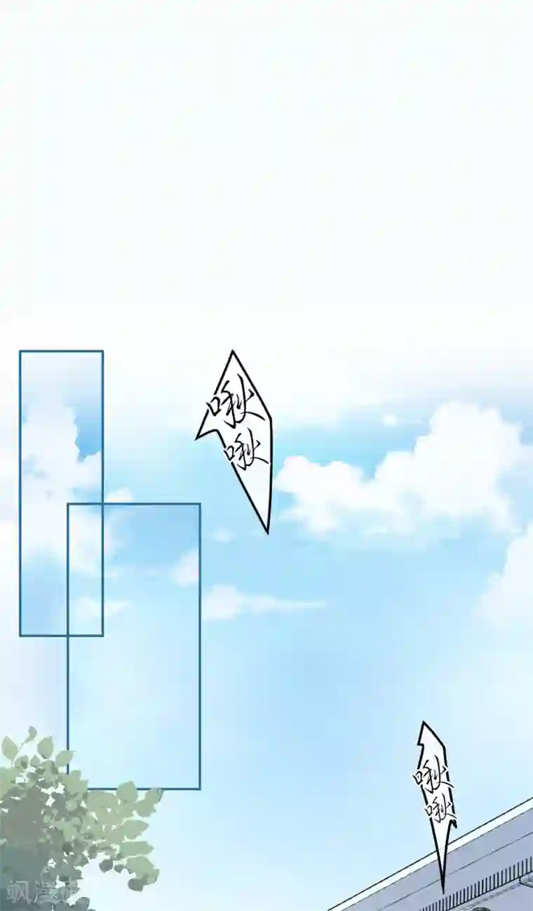 恋人的2种打开方式第53话