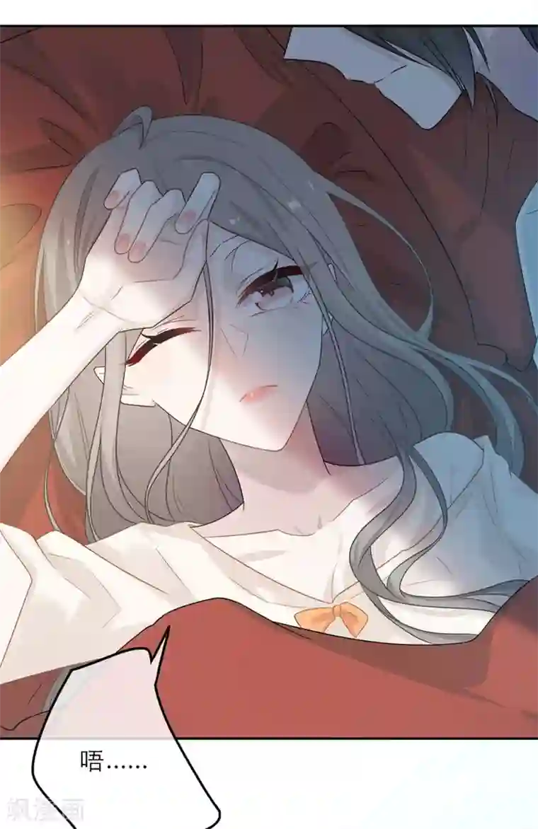 恋人的2种打开方式第53话