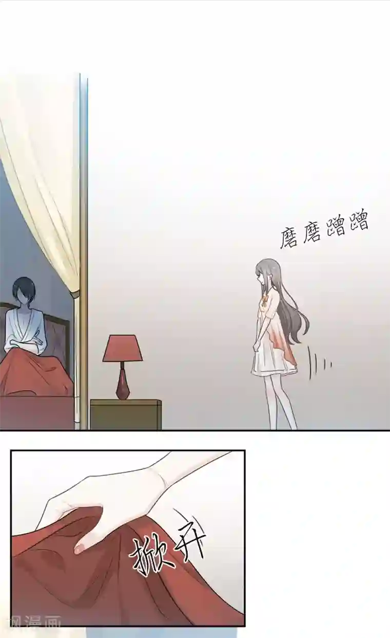 恋人的2种打开方式第53话