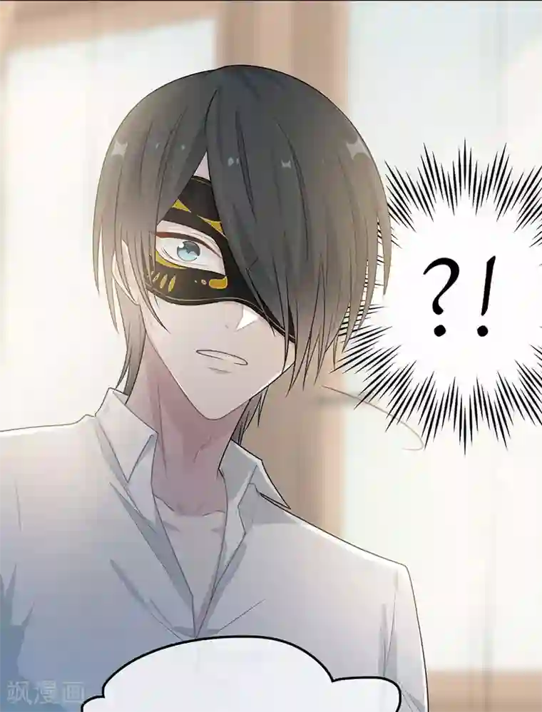 恋人的2种打开方式第53话