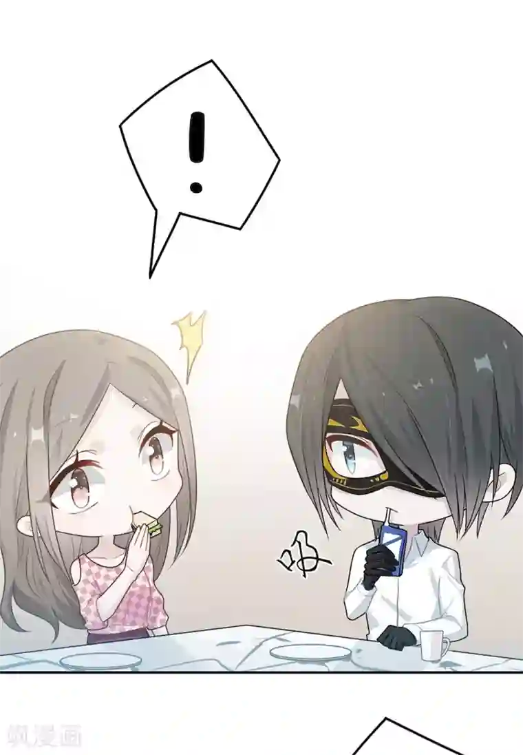 恋人的2种打开方式第53话
