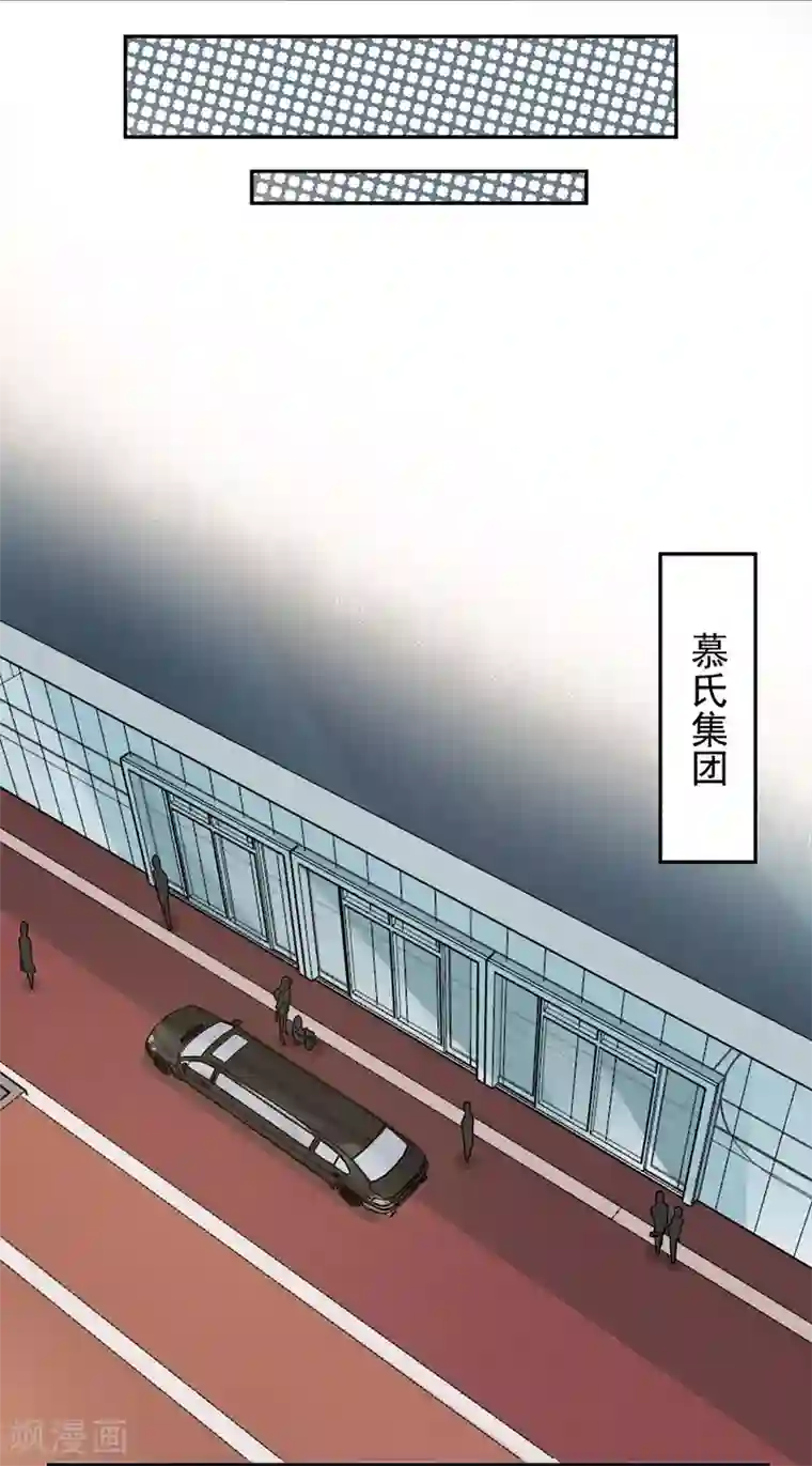 恋人的2种打开方式第53话