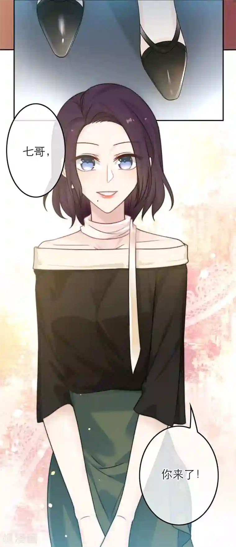 恋人的2种打开方式第53话