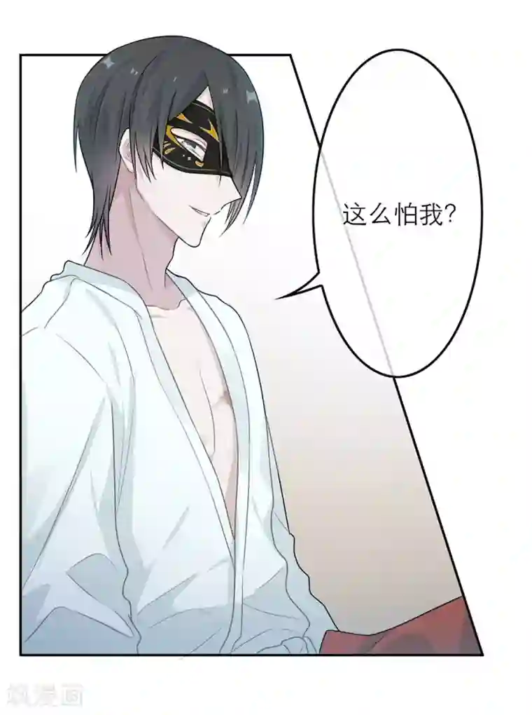 恋人的2种打开方式第53话