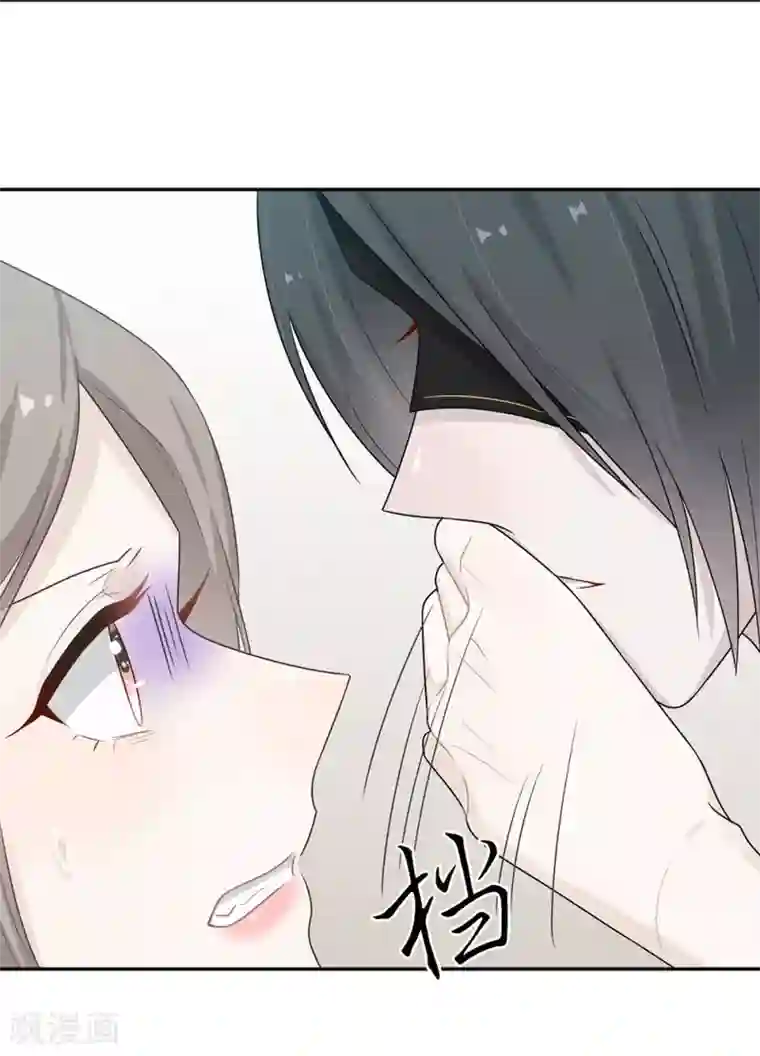 恋人的2种打开方式第53话