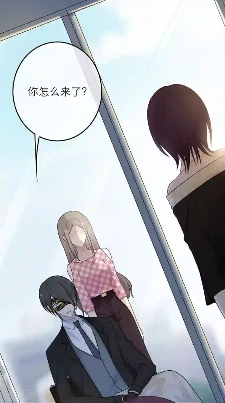 恋人的2种打开方式第54话