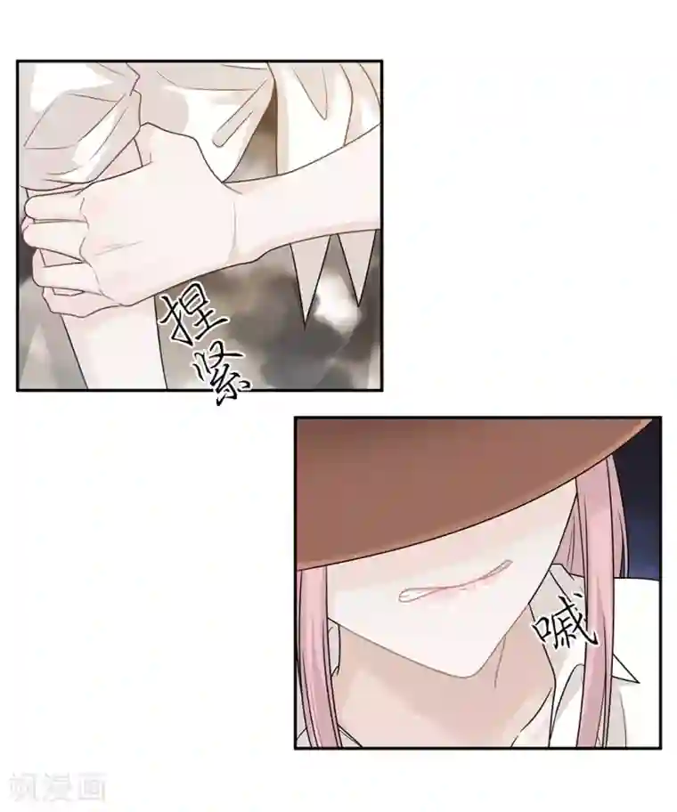 恋人的2种打开方式第54话