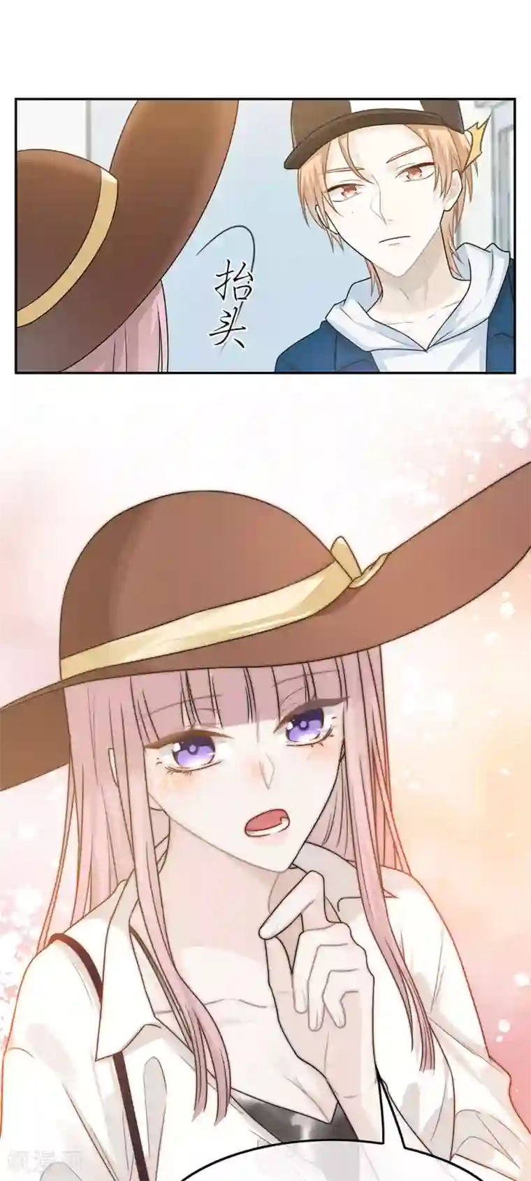 恋人的2种打开方式第54话