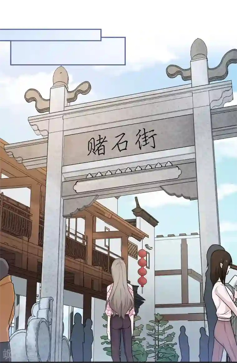 恋人的2种打开方式第54话