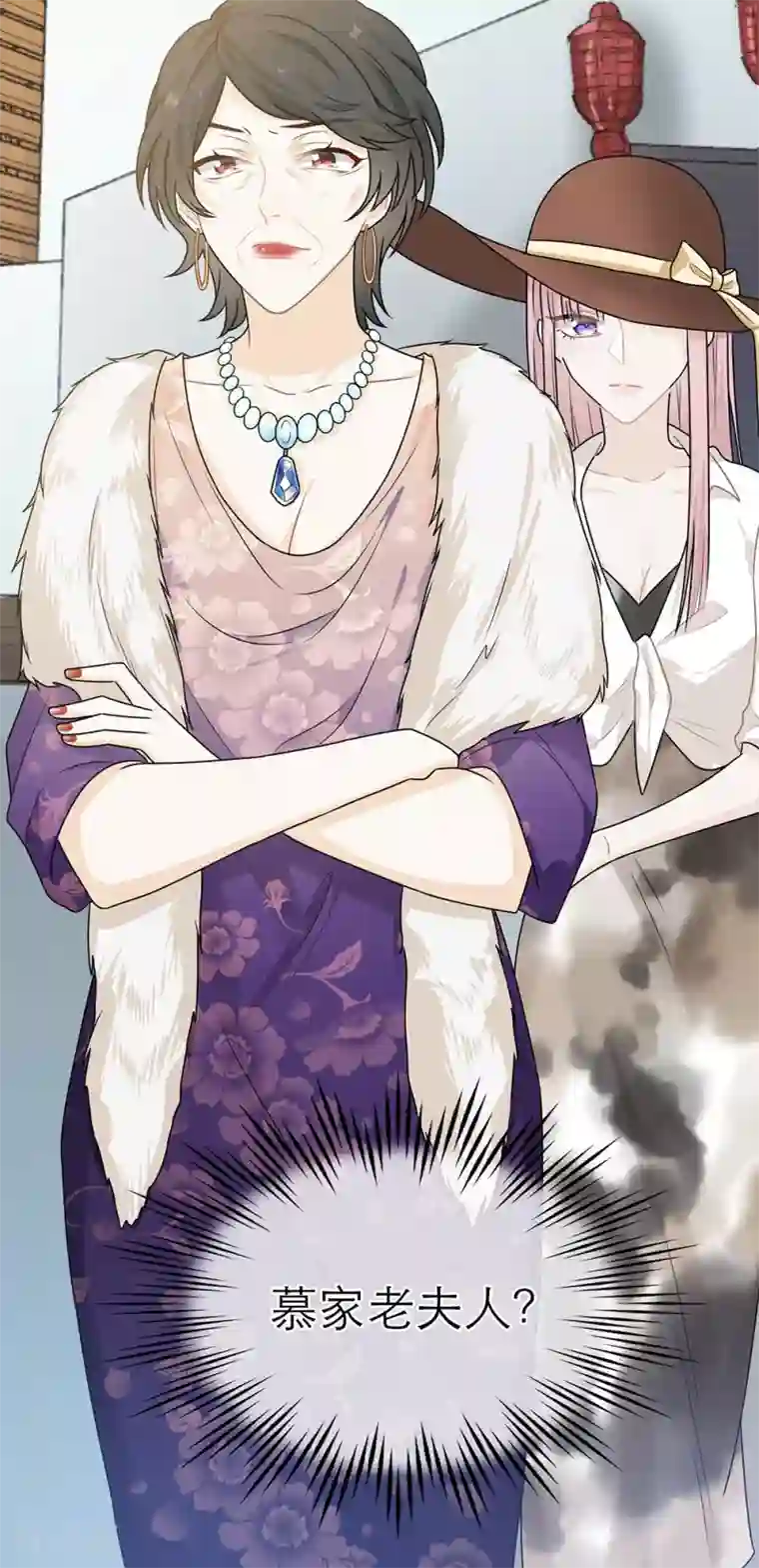 恋人的2种打开方式第54话