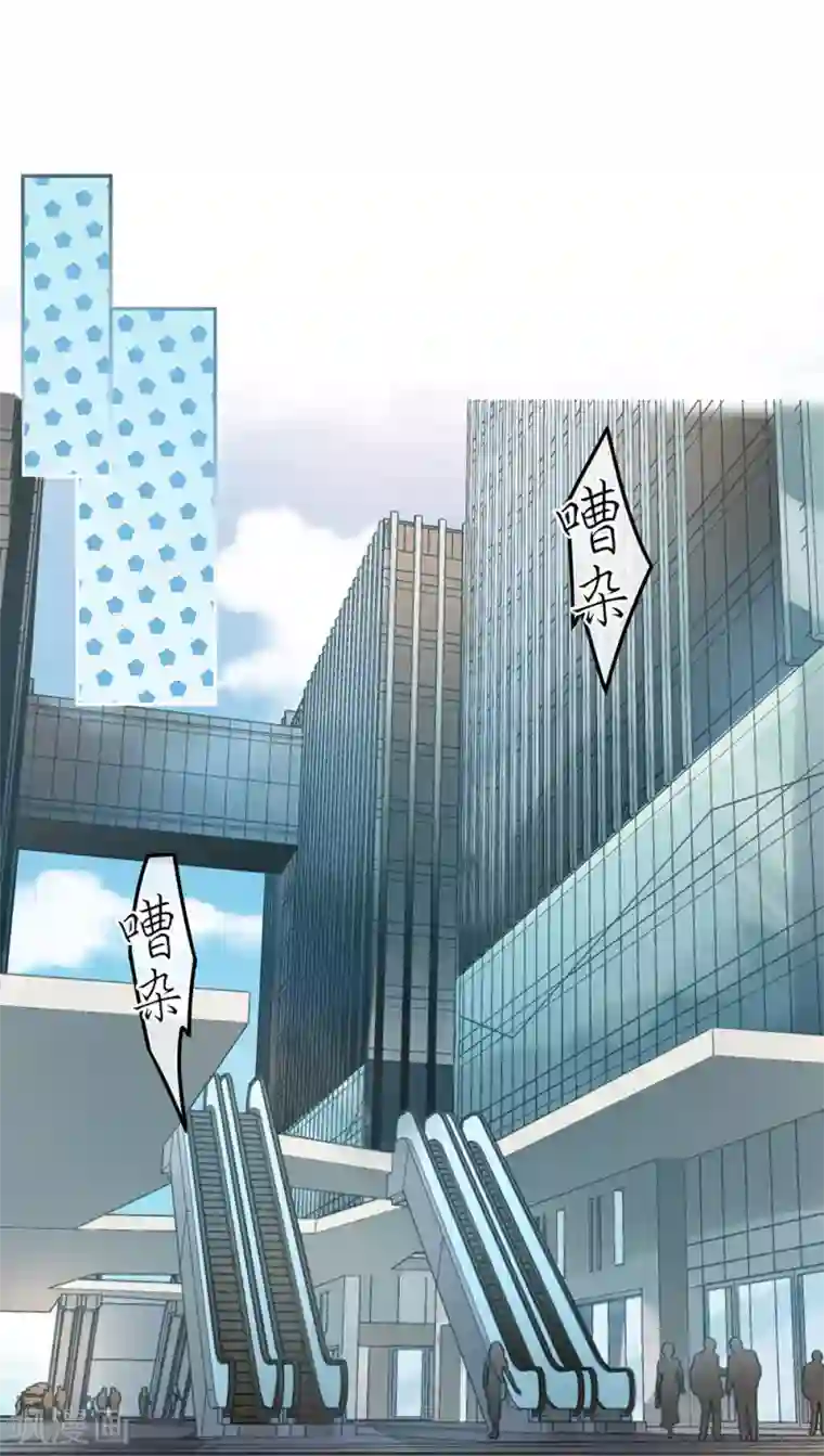 恋人的2种打开方式第54话