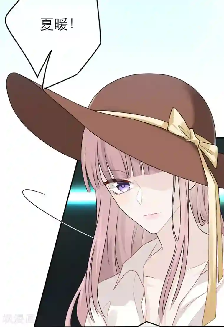 恋人的2种打开方式第54话