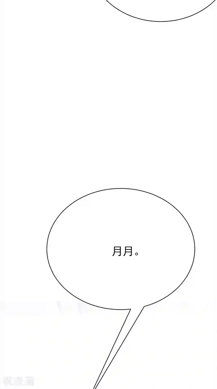 陆少的心尖宠第74话 错误的开始