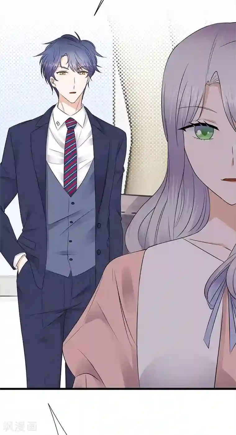 陆少的心尖宠第74话 错误的开始